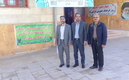 دانشگاه_آزاد_ازنا_(14)